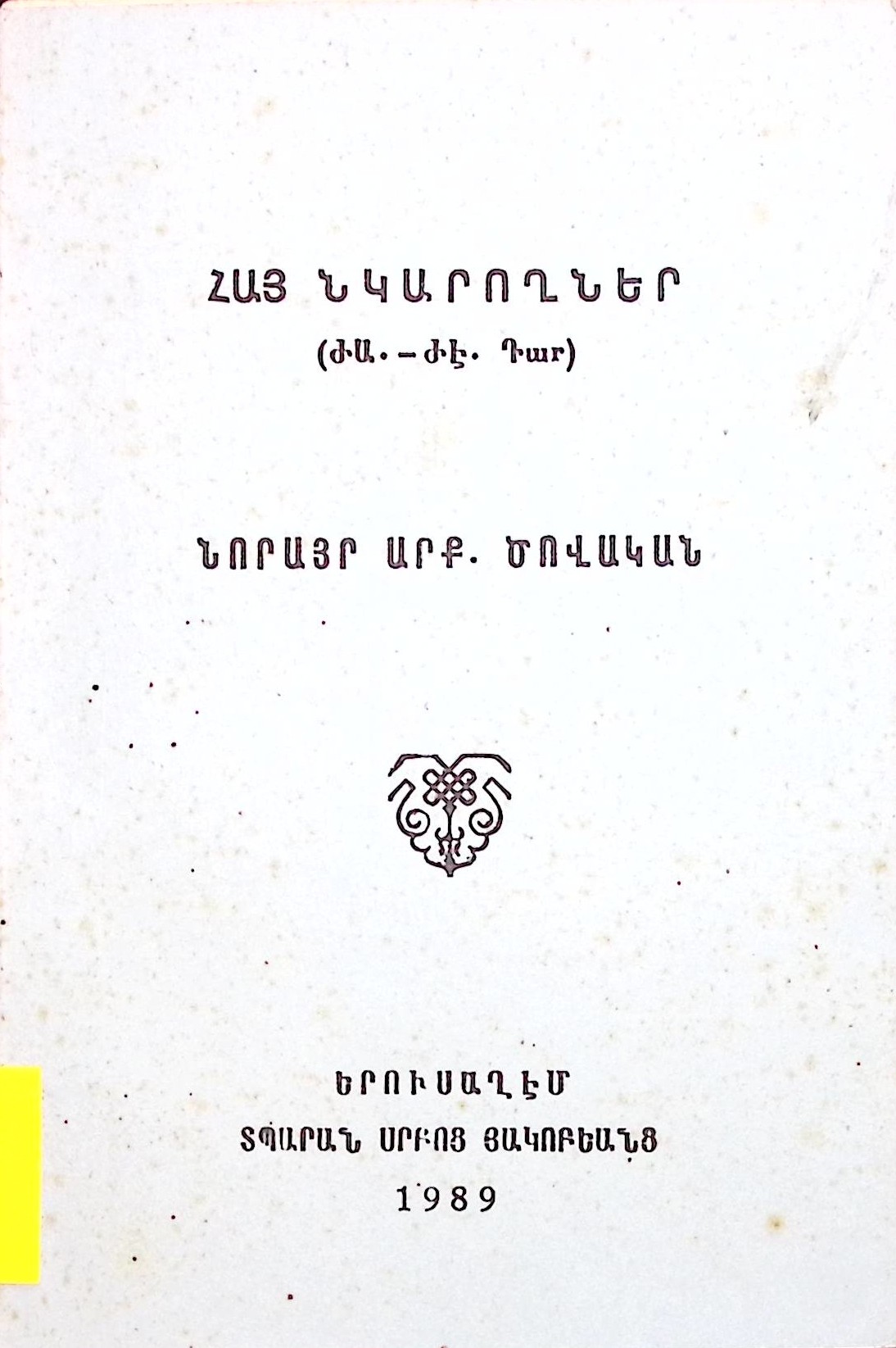 book-image